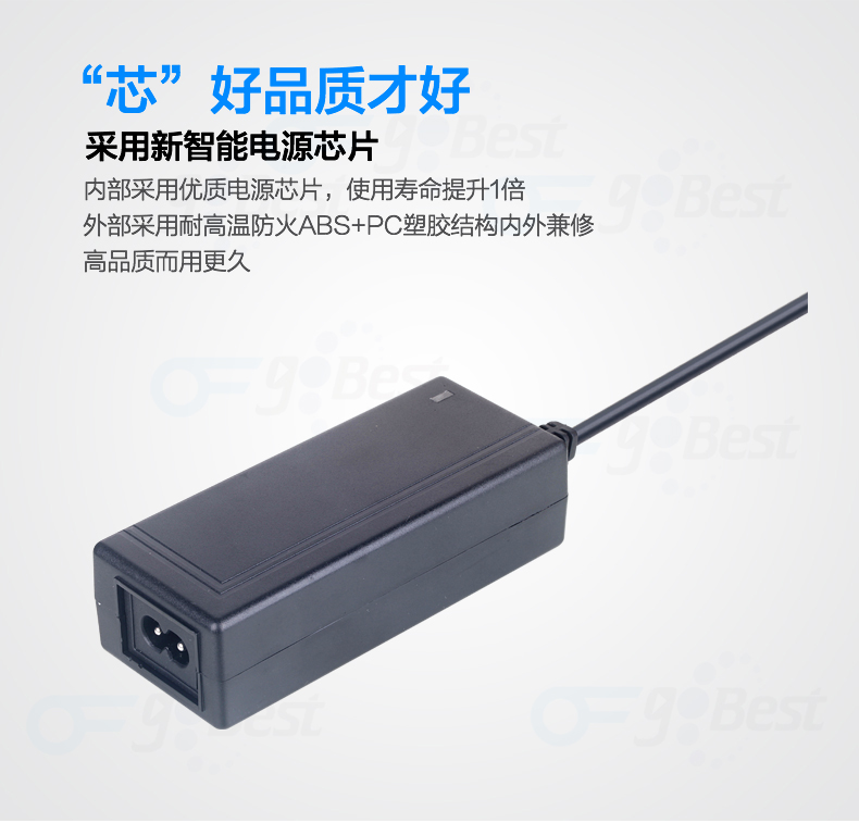 安規(guī)電容是什么？安規(guī)電容在電源適配器上的作用？